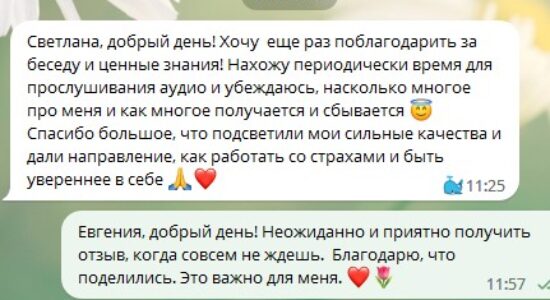 Screenshot_2