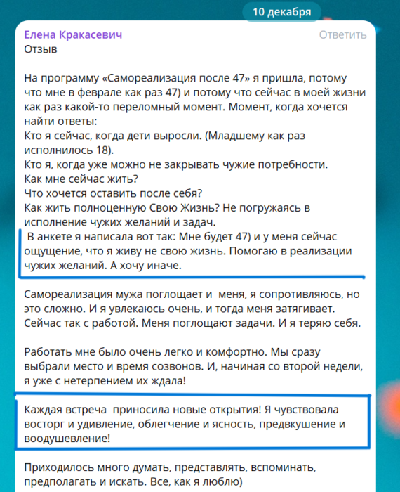 Lena-1