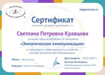 SK_mentorstvo