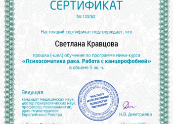 diploma25220273