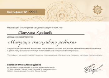 diploma25674564